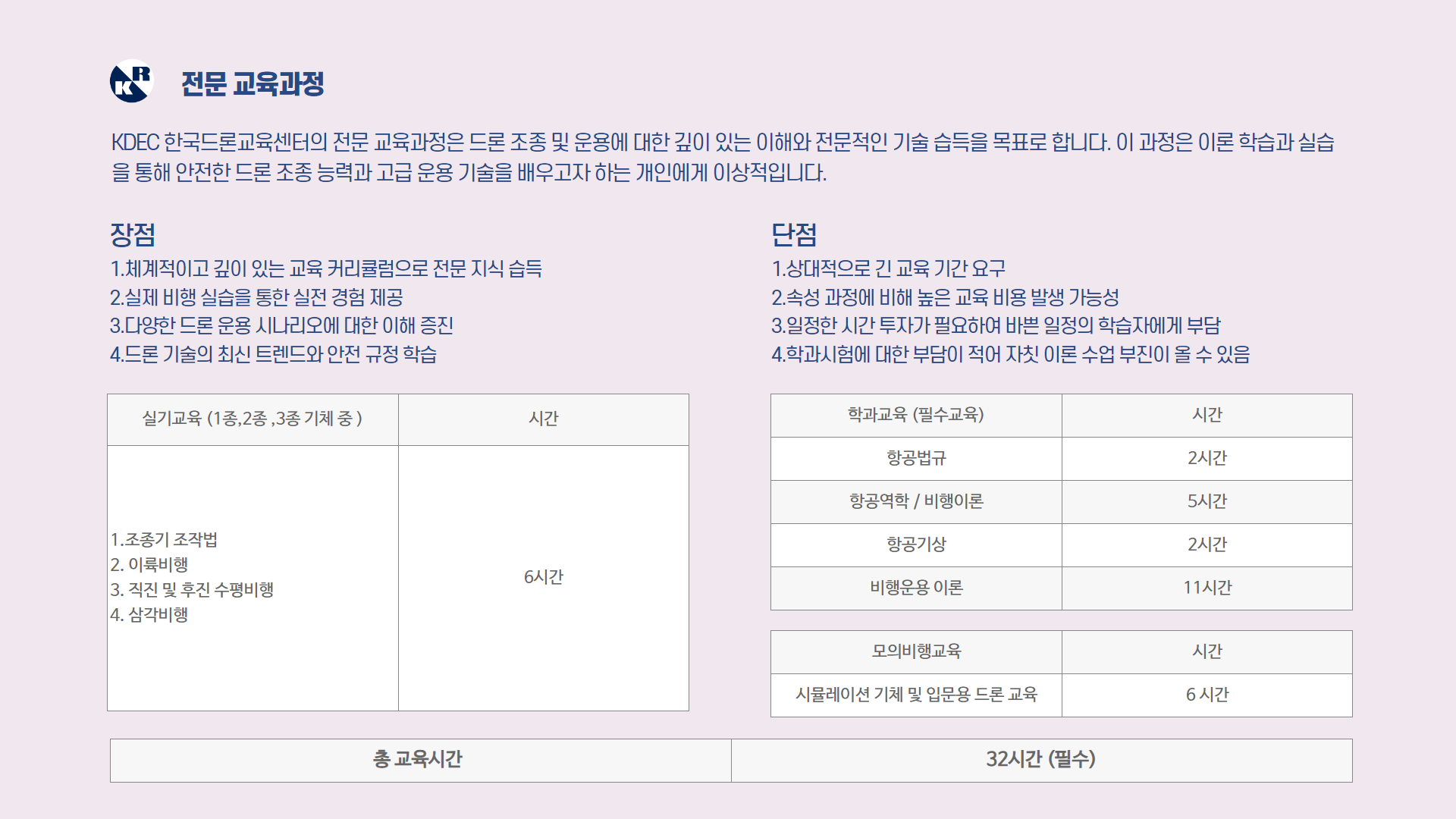 국가자격증3종안내2